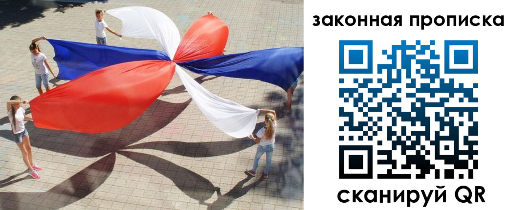 прописка для военкомата в Жирновске