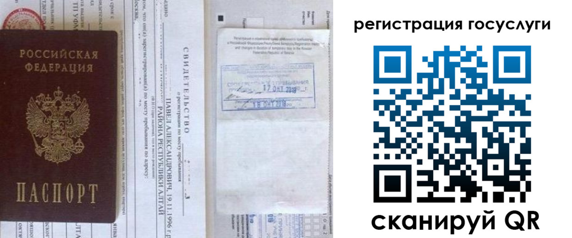 форма 3 в Жирновске