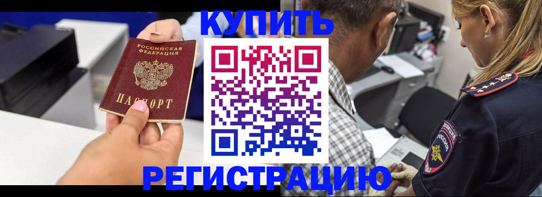 регистрация для дет. сада в Жирновске