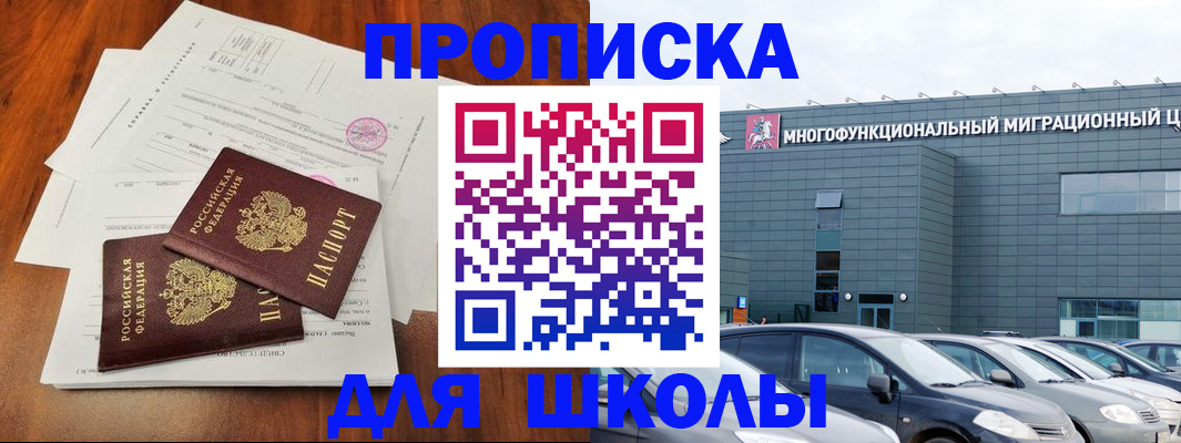 временная регистрация надежно в Жирновске